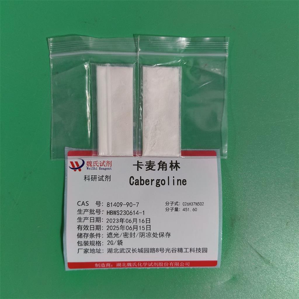 卡麦角林,Cabergoline