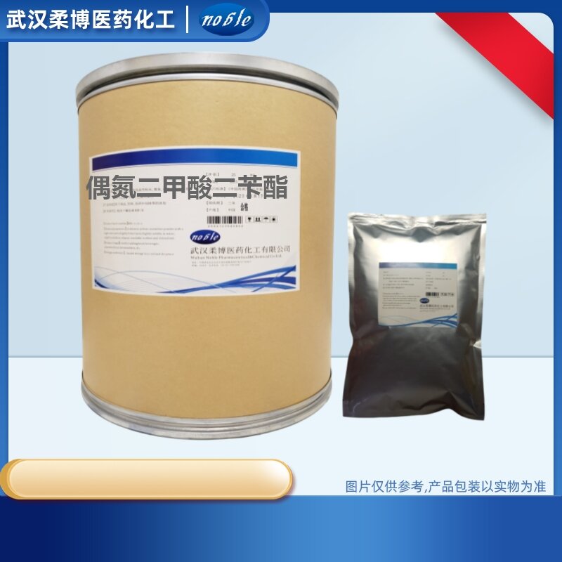 偶氮二甲酸二芐酯,Dibenzyl azodicarboxylate