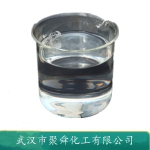 甲基丙烯酸縮水甘油酯,Glycidyl methacrylate