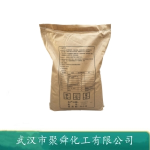 5-氨基-1H-1,2,4-三氮唑-3-羧酸,3-Amino-1,2,4-triazole-5-carboxylic acid