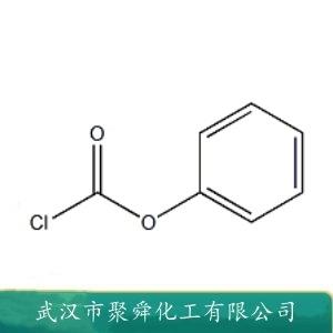 氯甲酸苯酯,phenyl carbonochloridate