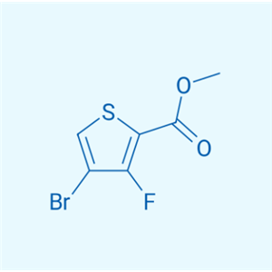 4-溴-3-氟-2-噻吩甲酸甲酯  395664-56-9