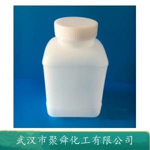 2,4-吡啶二羧酸,lutidinic acid