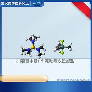 2-(氨基甲基)-3-氟吡啶双盐酸盐,312904-49-7,2-AMinoMethyl 3 fluoropyridine hydrochloride