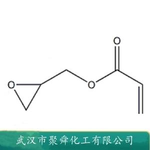 丙烯酸-2，3-环氧丙酯,GLYCIDYLACRYLATE
