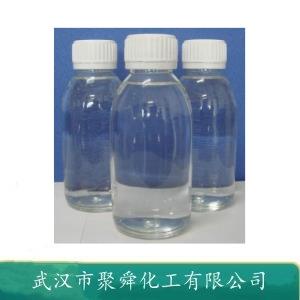 碳八至十烷基缩水甘油醚 68609-96-1 作稀释剂、增韧剂