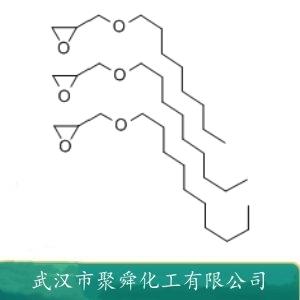 C8-10-烷基缩水甘油醚,OCTYL/DECYL GLYCIDYL ETHER