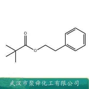 2,2-二甲基丙酸-2-苯基乙酯,2-phenylethyl pivalate