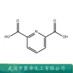 吡啶-2,6-二甲酸,dipicolinic acid