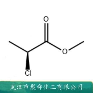 (S)-(-)-2-氯丙酸甲酯,(-)-Methyl (S)-2-chloropropionate