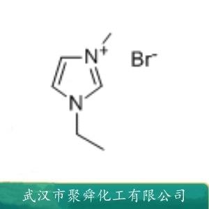 1-乙基-3-甲基溴化咪唑,1-Ethyl-3-methylimidazolium bromide