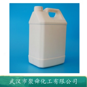 氨基三亞甲基膦酸,Amino tris(methylene phosphonic acid)