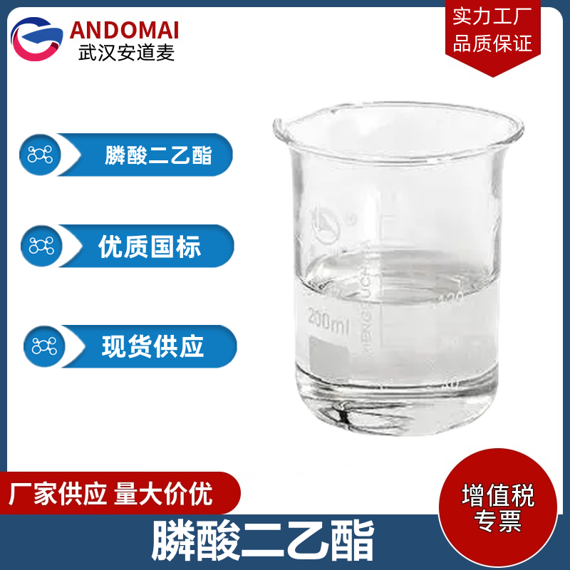 膦酸二乙酯,Diethyl phosphite