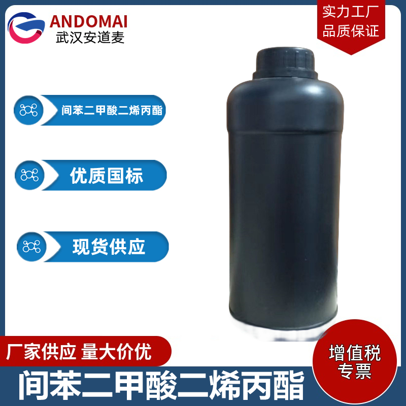 乙酰乙酸异丙酯,Isopropyl acetoacetate