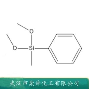 甲基苯基二甲氧基硅烷,Dimethoxy(methyl)(phenyl)silane