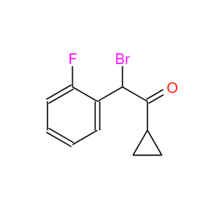 204205-33-4；2-溴-2-(2-氟苯基)-1-环丙基乙酮
