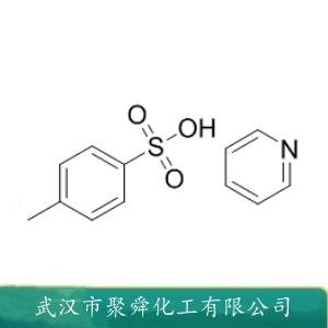 4-甲基苯磺酸吡啶,4-methylbenzenesulfonate,pyridin-1-ium