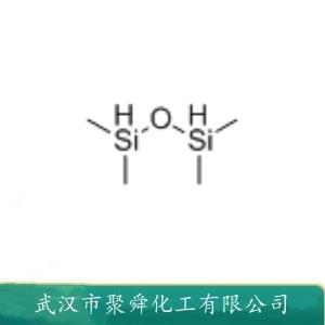 四甲基二硅烷,1,1,3,3-tetramethyldisiloxane