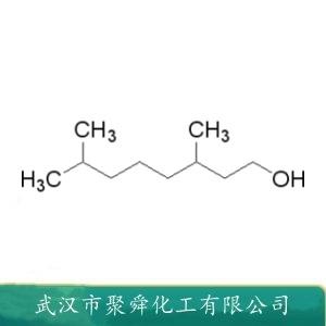 3，7-二甲基-1-辛醇,3,7-DIMETHYL-1-OCTANOL