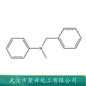 N,N-甲基苄基苯胺,N-benzyl-N-methylaniline