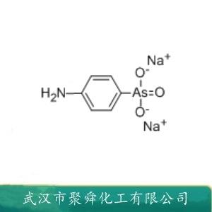 对氨基苯胂酸钠,Sodium 4-Aminophenylarsonate