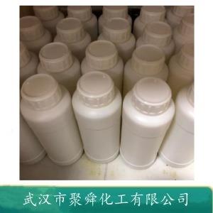 6,8-二氯辛酸乙酯,Ethyl 6,8-dichlorooctanoate