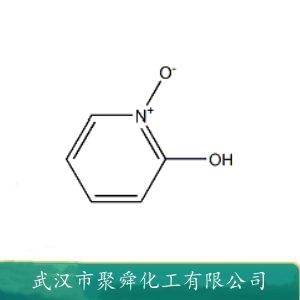 2-羥基吡啶-N-氧化物,2-Pyridinol-1-oxide