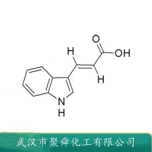 3-吲哚丙烯酸(IAA),3-Indoleacrylic acid