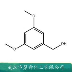 3,5-二甲氧基苄醇,3,5-Dimethoxybenzyl Alcohol