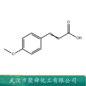 4-甲氧基肉桂酸,4-Methoxycinnamic acid