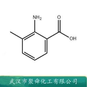 2-氨基-3-甲基苯甲酸,3-Methylanthranilic acid