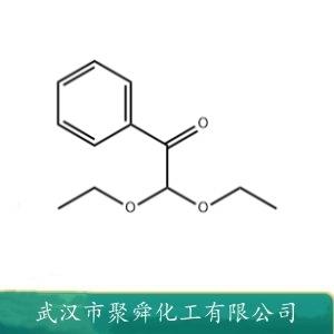 2,2-二乙氧基苯乙酮,2,2-Diethoxyacetophenone