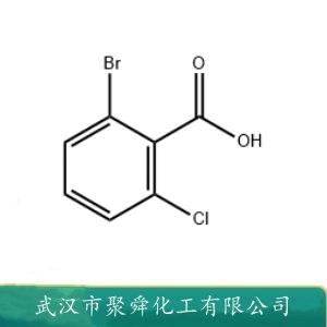 2-溴-6-氯苯甲酸,2-Bromo-6-chlorobenzoic acid