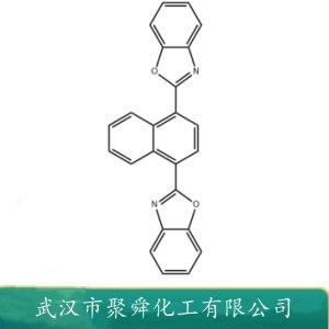 荧光增白剂 367,Fluorescent Brightener 367