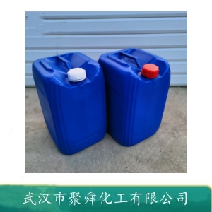 对二甲氨基苯甲酸异辛酯,2-Ethylhexyl 4-dimethylaminobenzoate