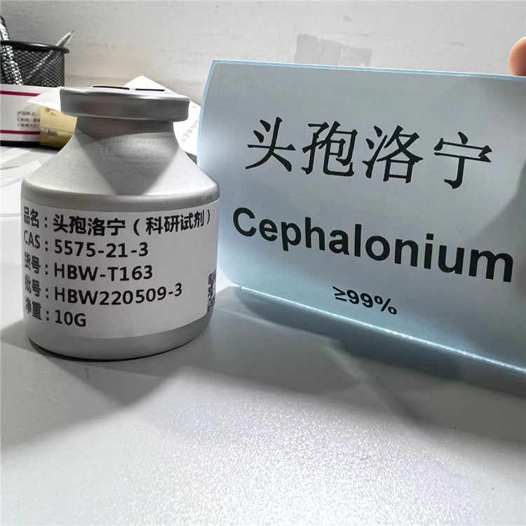 头孢洛宁（无菌粉）,Cephalonium