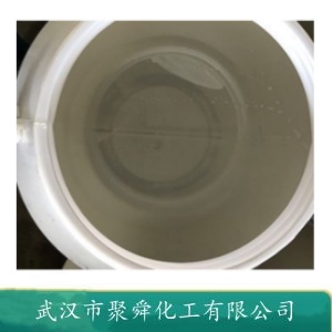 2-甲基-2-丙烯酸-2-羥乙基酯磷酸酯,2-Hydroxyethyl methacrylate phosphate