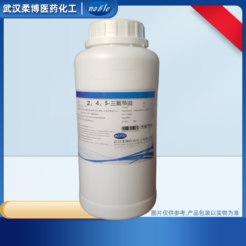 2，4，5-三氟苄溴,2,4,5-Trifluorobenzyl bromide