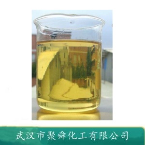 2,4,6-三甲基苯甲酰基苯基膦酸乙酯,Ethyl Phenyl(2,4,6-trimethylbenzoyl)phosphinate