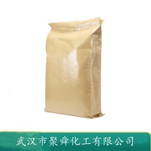 草酰胺,oxamide