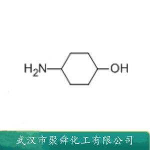 反式-4-氨基环己醇,trans-4-Aminocyclohexanol