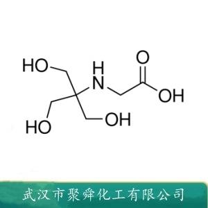 三(羟甲基)甲基甘氨酸,N-tris(hydroxymethyl)methylglycine