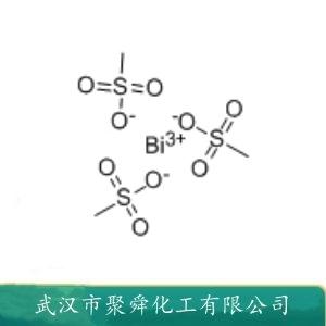 甲基磺酸铋,bismuth,methanesulfonate