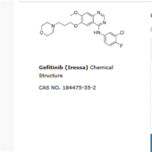 Gefitinib,EGFR 抑制剂,纯度≥99%