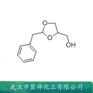 苯乙醛甘油縮醛,benzeneacetaldehyde, cyclic acetal with glycerol