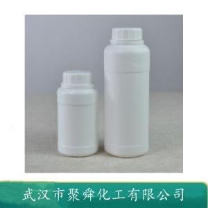 1.6-己二醇二丙烯酸酯 13048-33-4 雙官能度功能單體 用于塑料 粘合劑