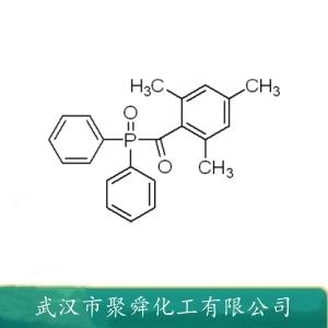 光引发剂TPO,diphenyl(2,4,6-trimethylbenzoyl)phosphine oxide
