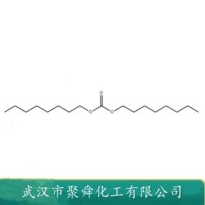 碳酸二辛酯,Dicaprylyl Carbonate