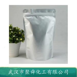 安息香二甲醚 24650-42-8 紫外光固化引发剂