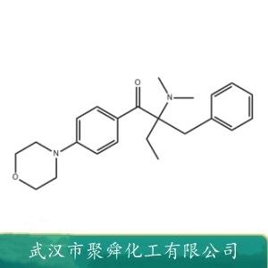 2-苯基苄-2-二甲基胺-1-（4-吗啉苄苯基）丁酮,2-Benzyl-2-(dimethylamino)-1-[4-(4-morpholinyl)phenyl]-1-butanone